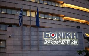 Εθνική Ασφαλιστική, Νάσος Ζαρκαλής, ethniki asfalistiki, nasos zarkalis