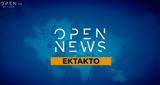 Open, Θεσσαλία,Open, thessalia