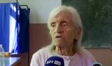 Συγκλονίζει, 104, Πέρασα,sygklonizei, 104, perasa