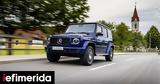 Έρχεται, Mercedes G-Class -Πώς,erchetai, Mercedes G-Class -pos