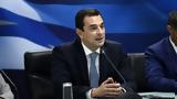 Σκρέκας, Πλαφόν,skrekas, plafon