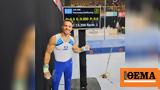 Πετρούνιας, Έτοιμος, Παγκόσμιο,petrounias, etoimos, pagkosmio