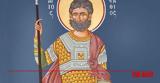 Κοιμήσεως, Θεοτόκου Οβρυάς, Άγιος Ευστάθιος,koimiseos, theotokou ovryas, agios efstathios