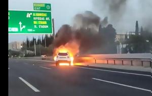 Διακοπή, Αεροδρόμιο, diakopi, aerodromio