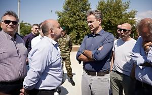 Μητσοτάκης, Προέχουν, Ιανού, mitsotakis, proechoun, ianou