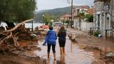 Κατακερματισμένο, Πήλιο - Βούλιαξε, Αγριά,katakermatismeno, pilio - vouliaxe, agria