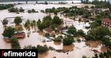 Meteo, Daniel, Καταγράφηκαν, Ιανό,Meteo, Daniel, katagrafikan, iano