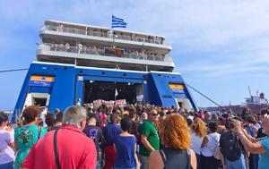 Εισβολή, Blue Star Paros, Αντώνη, eisvoli, Blue Star Paros, antoni