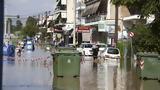 Βυθισμένη, Λάρισας, Ξεχειλίζει, Πηνειός - Ολονύχτια,vythismeni, larisas, xecheilizei, pineios - olonychtia