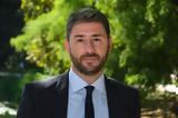 Θεσσαλία, Νίκος Ανδρουλάκης,thessalia, nikos androulakis