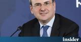 Χατζηδάκης, Σημαντική,chatzidakis, simantiki