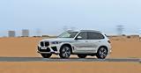 BMW X5 Hydrogen,