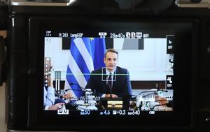 Θεσσαλία, Πυρετός, Μαξίμου –, thessalia, pyretos, maximou –