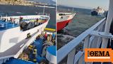 Ραφήνα, Ταλαιπωρία, 1 125, Fast Ferries Andros,rafina, talaiporia, 1 125, Fast Ferries Andros