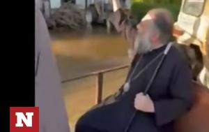 Κακοκαιρία Daniel, Τρίκκης, kakokairia Daniel, trikkis