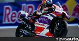 MotoGP Σαν Μαρίνο, Εντυπωσιακή, Μαρτίν,MotoGP san marino, entyposiaki, martin