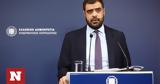 Παύλος Μαρινάκης,pavlos marinakis