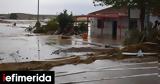 Δήμαρχος Κιλελέρ, Ομορφοχώρι,dimarchos kileler, omorfochori