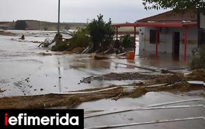 Δήμαρχος Κιλελέρ, Ομορφοχώρι, dimarchos kileler, omorfochori