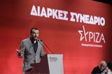 Συζητήθηκε, Παππά,syzitithike, pappa