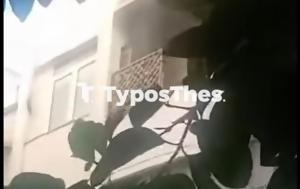 ΠΡΙΝ ΛΙΓΟ, Φωτιά, Θεσσαλονίκη VIDEO, prin ligo, fotia, thessaloniki VIDEO