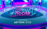 My Style Rocks, Πρεμιέρα, - Αυτές,My Style Rocks, premiera, - aftes