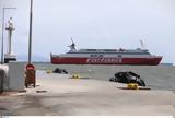 Είμαστε, 850, Οργισμένοι, Fast Ferries Andros, Ραφήνας,eimaste, 850, orgismenoi, Fast Ferries Andros, rafinas