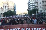 Εγκαίνια, 87η ΔΕΘ, Δυναμικές, Θεσσαλονίκη Εικόνες Βίντεο,egkainia, 87i deth, dynamikes, thessaloniki eikones vinteo