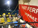 Μετά, Οδύσσεια, Fast Ferries Andros, Ραφήνα,meta, odysseia, Fast Ferries Andros, rafina