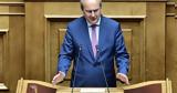 Χατζηδάκης, ΔΕΘ, Υποστήριξη,chatzidakis, deth, ypostirixi