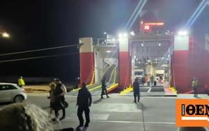 Ραφήνα, Απίστευτη, 731, Fast Ferris Andros – Έδεσε, rafina, apistefti, 731, Fast Ferris Andros – edese