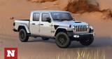 Jeep Gladiador, Όσοι,Jeep Gladiador, osoi