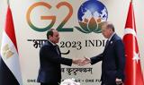 Ινδία-G20, Πρώτη, Ερντογάν-Σίσι,india-G20, proti, erntogan-sisi