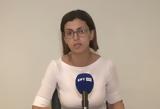 Ειρήνη Αγαπηδάκη, Αρχές,eirini agapidaki, arches
