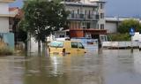 Τρίκαλα, Σημαντική, Κέντρα Υποδοχής,trikala, simantiki, kentra ypodochis