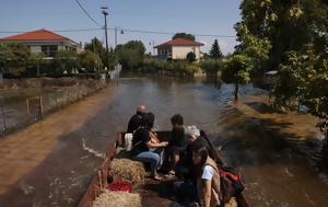 Μεγάλες, Θεσσαλία, Αθήνα, Θεσσαλονίκη, megales, thessalia, athina, thessaloniki