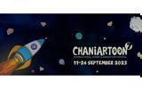 7ο Διεθνές Φεστιβάλ Comic, Animation Chaniartoon,7o diethnes festival Comic, Animation Chaniartoon