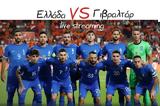 Ελλάδα - Γιβραλτάρ, Live Streaming Euro 2024,ellada - givraltar, Live Streaming Euro 2024