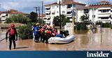Λάρισα, Συνεχίζεται, Πηνειού,larisa, synechizetai, pineiou