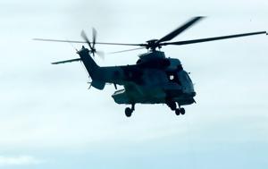 Πολεμική Αεροπορία –, polemiki aeroporia –