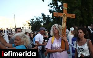 Συγκέντρωση, Σύνταγμα, -Όχι, [εικόνες], sygkentrosi, syntagma, -ochi, [eikones]