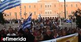 Σύνταγμα, Προσαγωγή 30, ΕΛ ΑΣ, -Επιχείρησαν,syntagma, prosagogi 30, el as, -epicheirisan