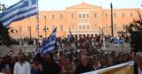 Επεισόδια, Σύνταγμα, [vid],epeisodia, syntagma, [vid]