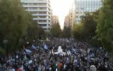 Σύνταγμα, ΕΛ ΑΣ,syntagma, el as