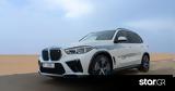 BMW X5 Hydrogen,