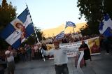 Σύνταγμα,syntagma