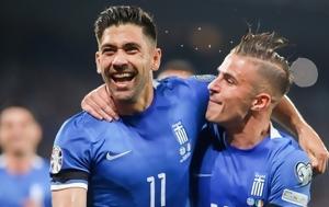 Εύκολη, Εθνική Ελλάδας 5-0, Γιβραλτάρ, efkoli, ethniki elladas 5-0, givraltar