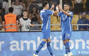 Ελλάδα, 5-0, Γιβραλτάρ, Εβγαλε, ellada, 5-0, givraltar, evgale