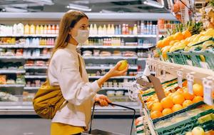 Market Pass 2