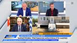 Πρόεδρος Ερυθρού Σταυρού,proedros erythrou stavrou